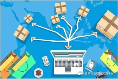 跨境電商時代全面到來，電商行業的新藍海與挑戰
